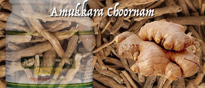 amukkara choornam