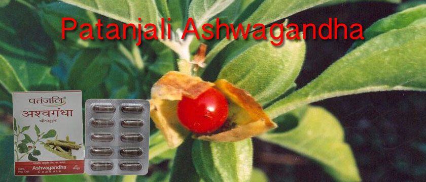 patanjali ashwagandha capsule